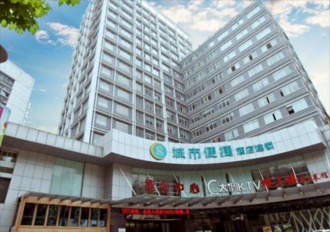 Хуанши: City Comfort Inn Huangshi Jinhui