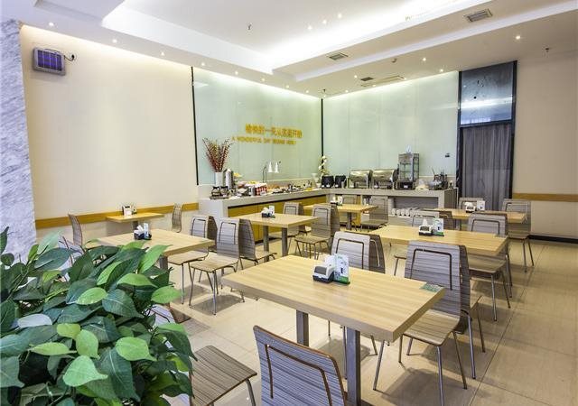 Наньчан: City Comfort Inn Nanchang Railway Station