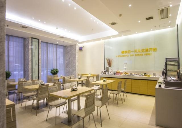 Наньчан: City Comfort Inn Nanchang Railway Station