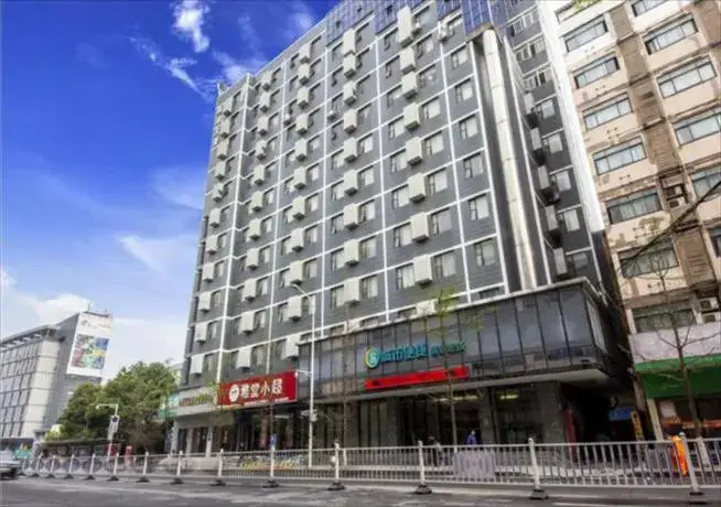 City Comfort Inn Nanchang Railway Station — фото 1