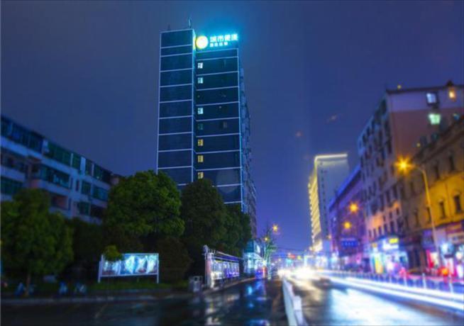 City Comfort Inn Nanchang Railway Station — фото 1