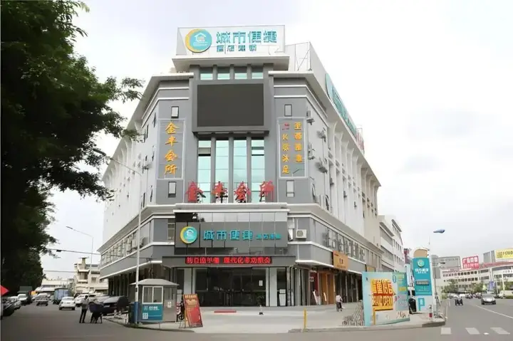 Чжуншань: City Comfort Inn Zhongshan Shaxi Xingbao