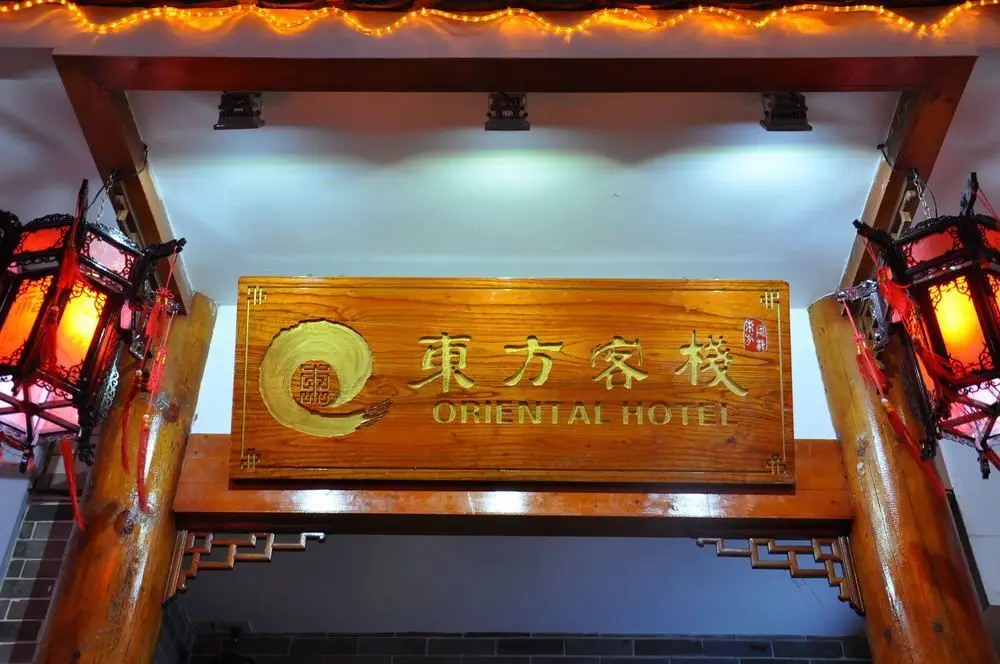 Дунгуань: Oriental Hotel Zhangmutou