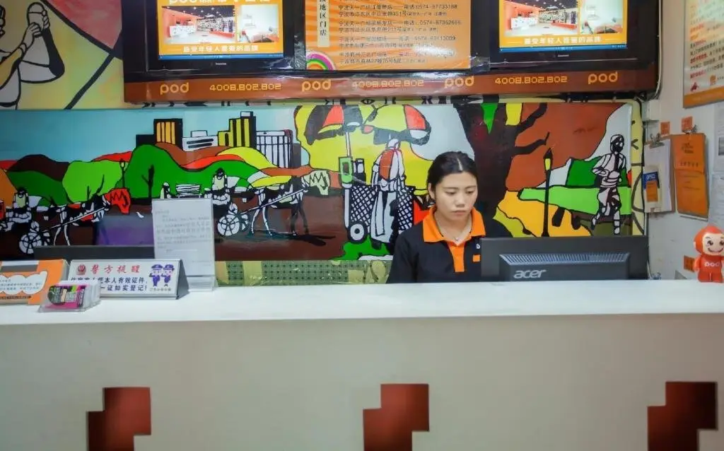 Нинбо: Pod Inn Xinzhi Road