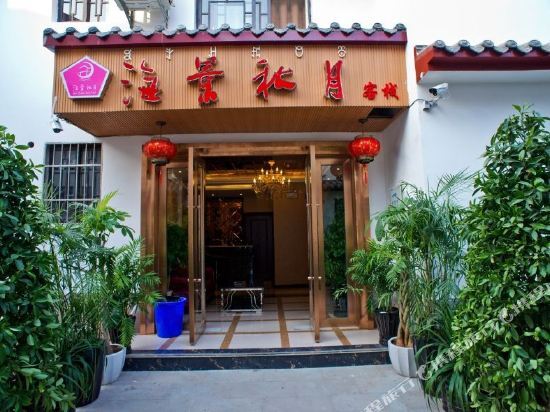 Xichang Qianyuhuakai Chinese Inn (Qionghai Wetland) — фото 1