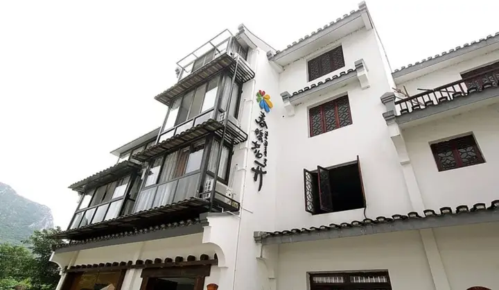 Гуйлинь: The Moon Flower Hotel
