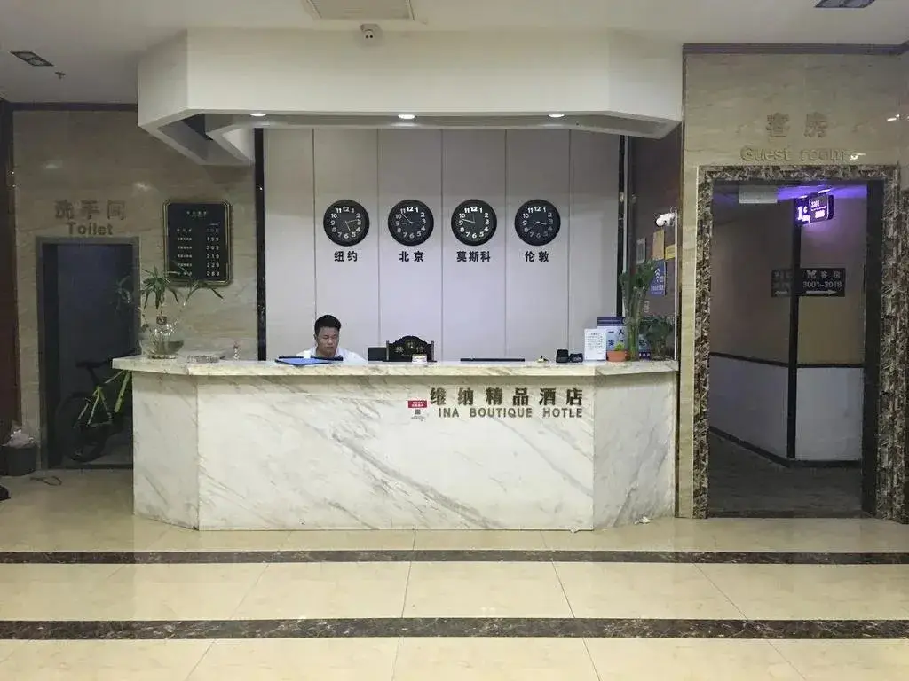 Weina Boutique Hotel — фото 1