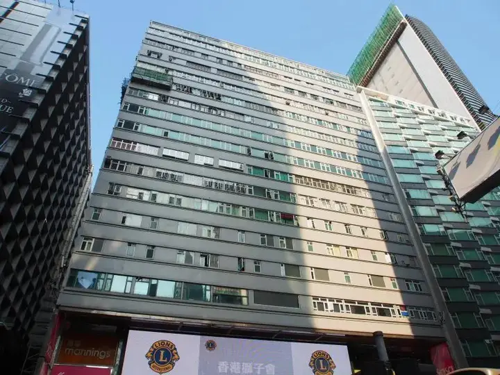 Гонконг: Mabuhay Hotel