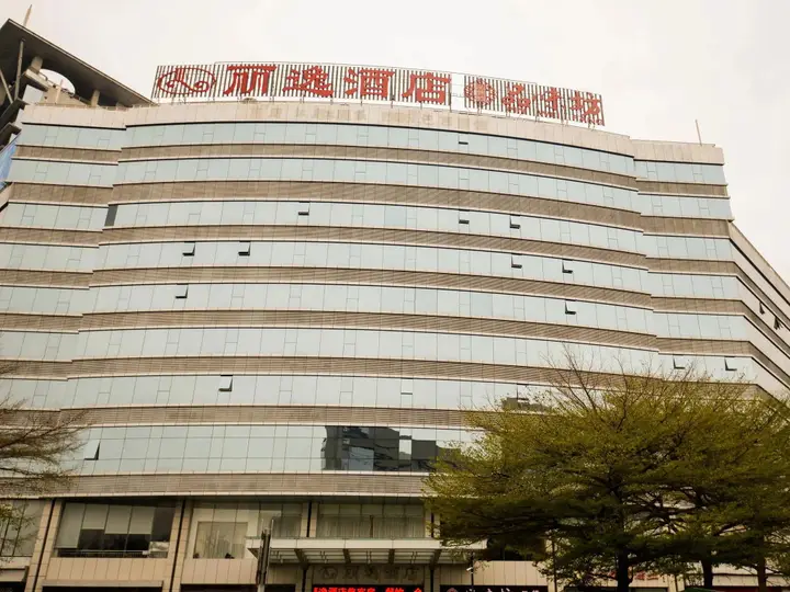 Дунгуань: Leisure Hotel Dongguan
