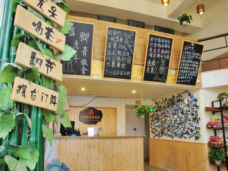 Чэнду: Luojiaodian Hostel