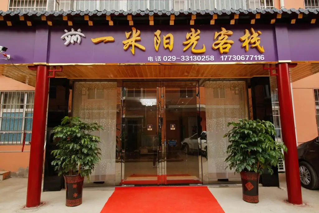 One Meter Sunshine Xi'an Xianyang International Airport Hotel — фото 1