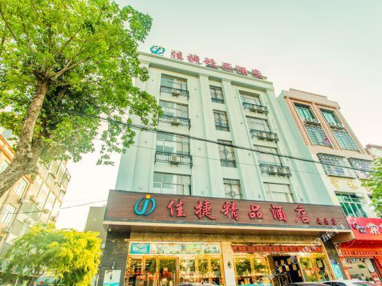 Туньчан: Jiajie Chain Tunchang Center Commercial Plaza Branch
