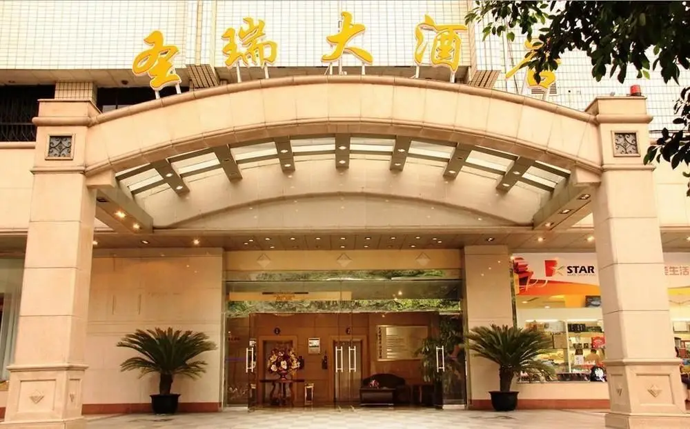 Чэнду: Shengrui Hotel