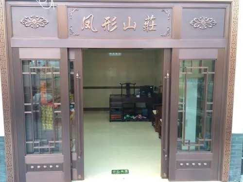 Jiuhuashan Fengxing Inn — фото 1