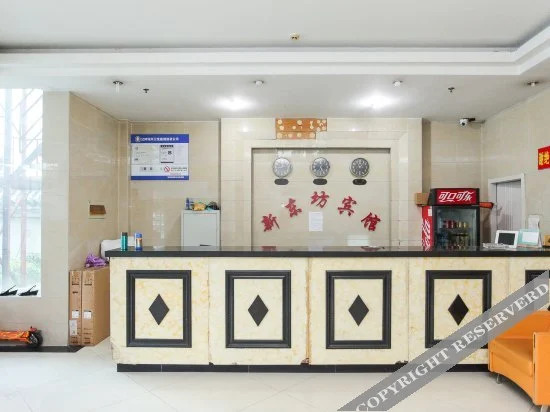 Уси: Xindongfang Hotel