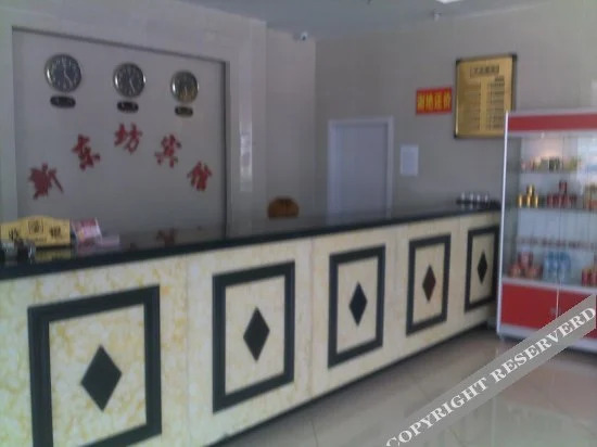 Уси: Xindongfang Hotel