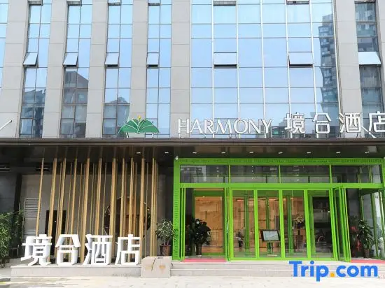 Чжэнчжоу: Harmony Hotel Zhengzhou