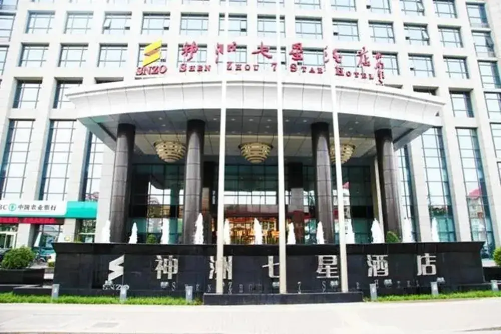 Шицзячжуан: Shijiazhuang Shen Zhou 7 Star Hotel