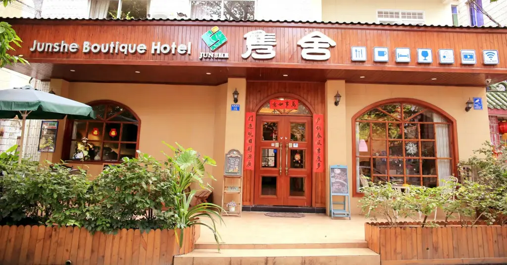 Junshe Boutique Guest House - Hostel — фото 1