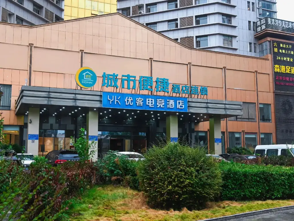 Ухань: City Comfort Inn Wuhan Caidian Square