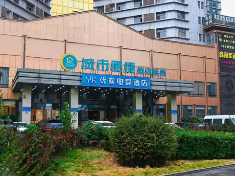 City Comfort Inn Wuhan Caidian Square — фото 1