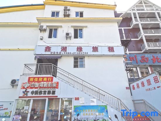 Санья: Sanya Zhuyunge Hotel