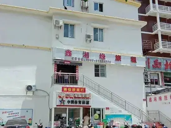Санья: Sanya Zhuyunge Hotel