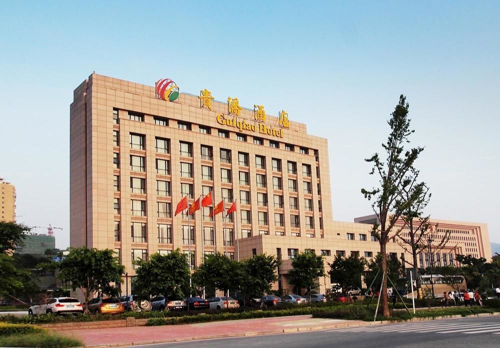 Guiqiao Hotel — фото 1
