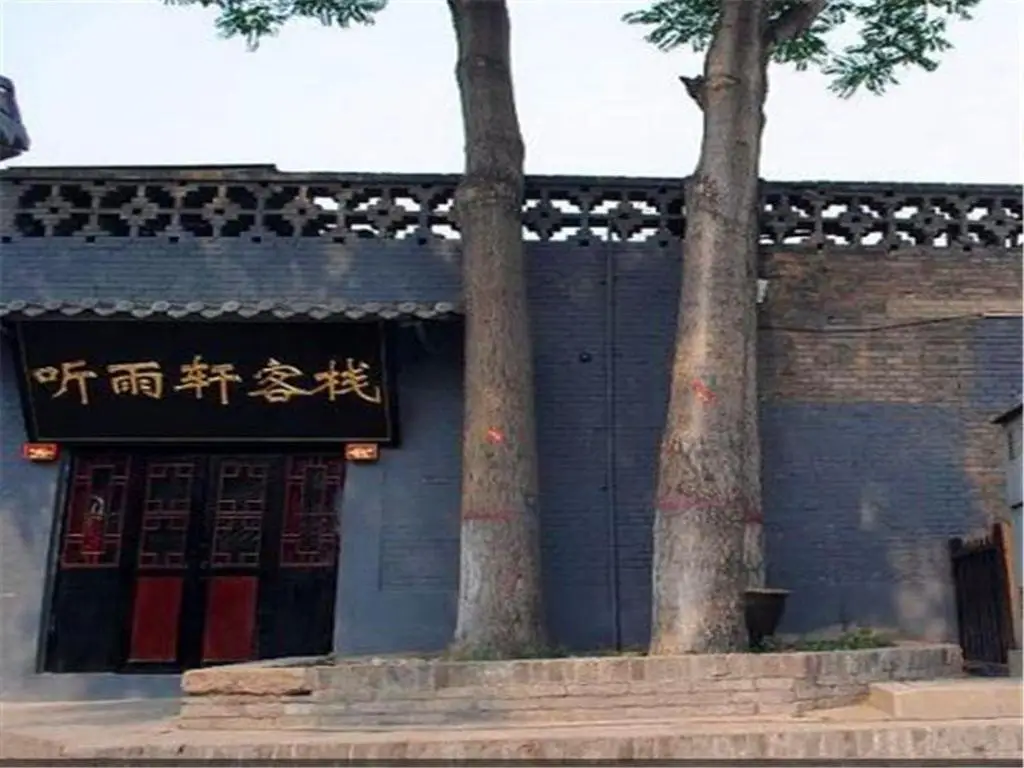 Tingyuxuan Inn — фото 1