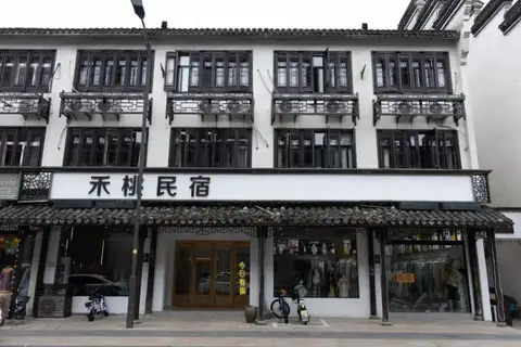 Wuzhen Beyond Cloud Bontique Inn — фото 1