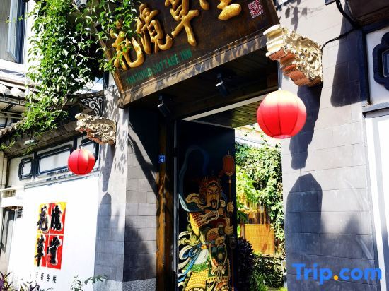 Dali Caotang Inn — фото 1