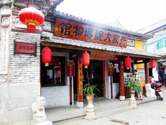 Дали: Shanglan Boutique Inn