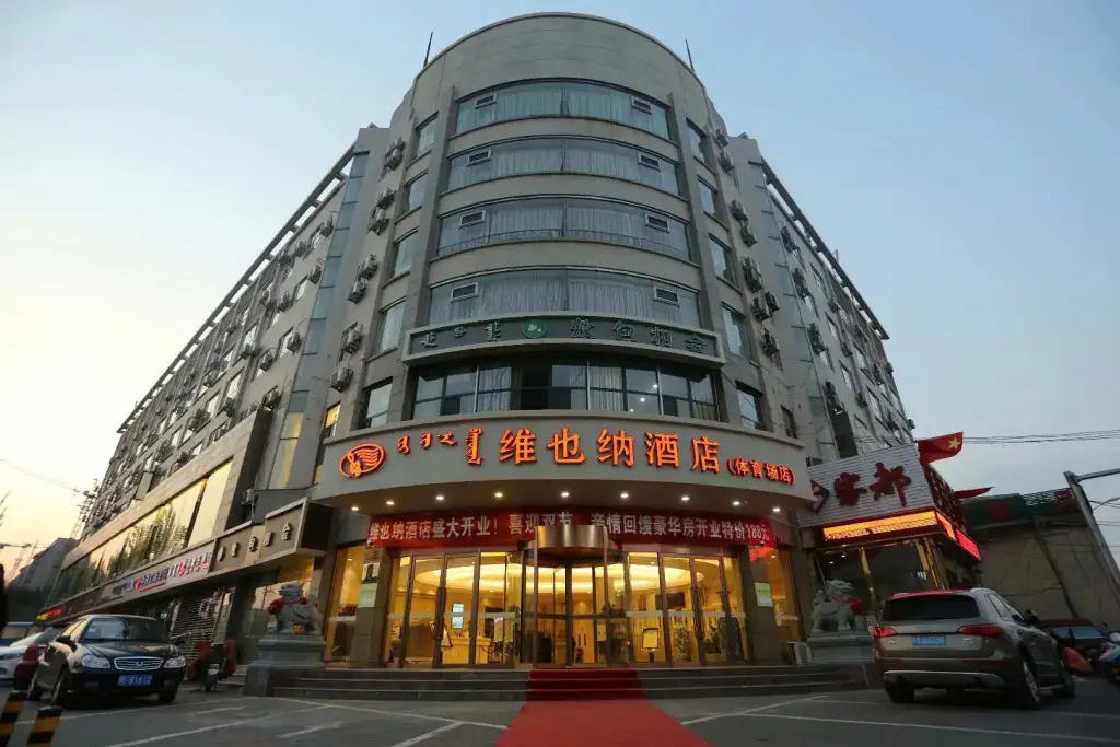 Vienna Hotel Inner Mongolia Hohhot Railway Station Gongzhufu Metro Station — фото 1