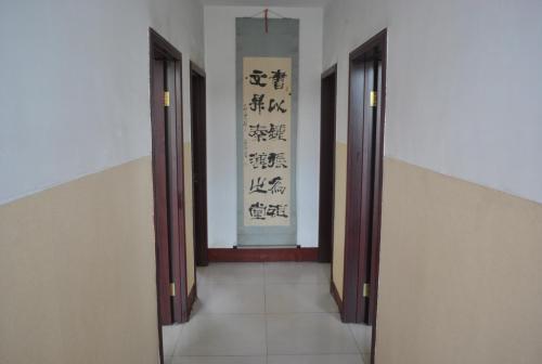 Pingyao Jiuhe Guesthouse — фото 1