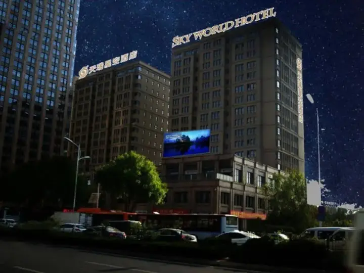 Циндао: Sky World Hotel Qingdao