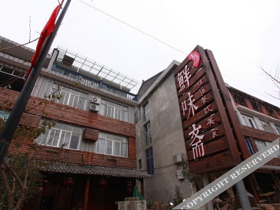 Тайчжоу: Taizhou Xianju Xian Wei B&B