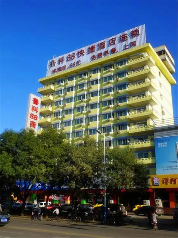Тайан: Tai an Luke 88 Business Hotel Taishan Railway Station