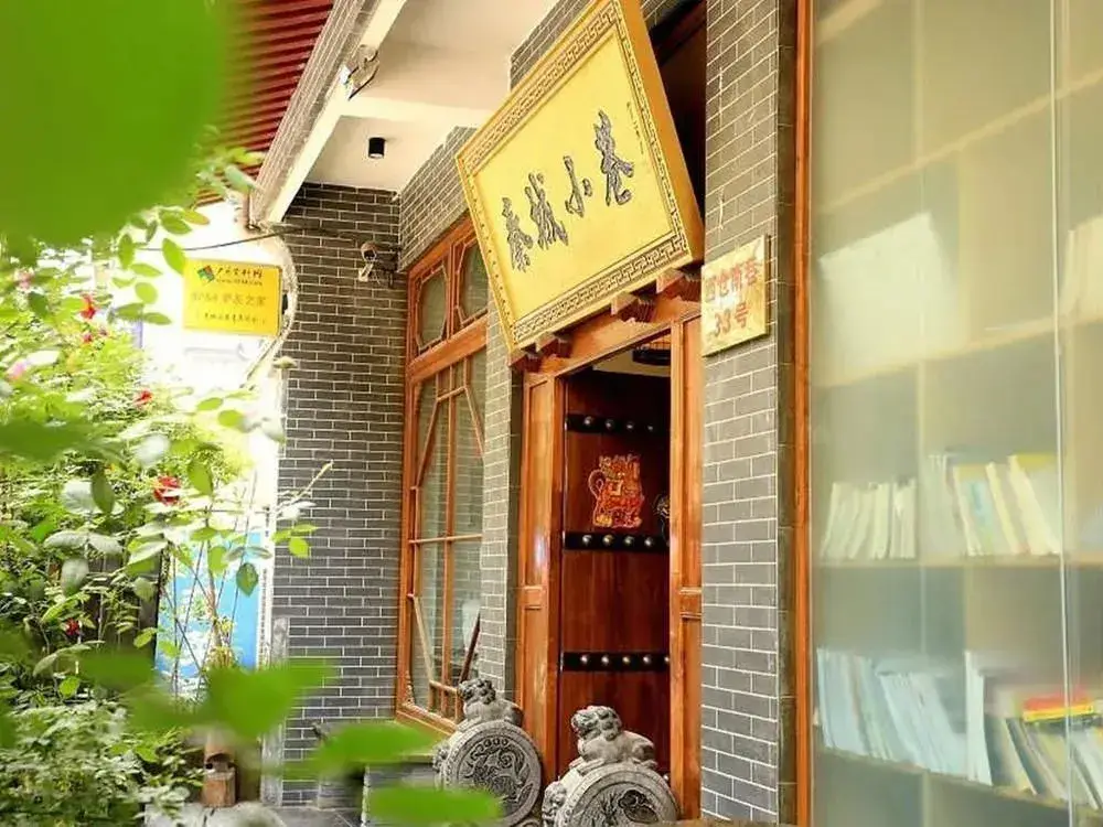 Xian Alley Youth Hostel — фото 1