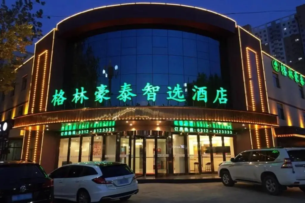 GreenTree Inn Baoding Qingyuan District Jianshe North Road — фото 1