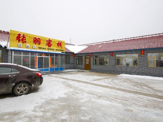 Цзилинь: Songyuanyuan Inn