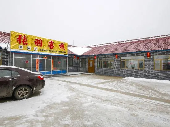 Цзилинь: Songyuanyuan Inn