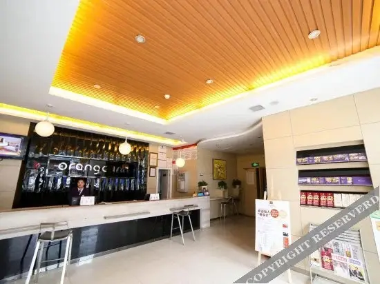 Ичан: Ease Hotel (Yichang China Three Gorges University)