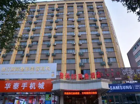 Luke 88 Business Hotel Taian Dadu — фото 1
