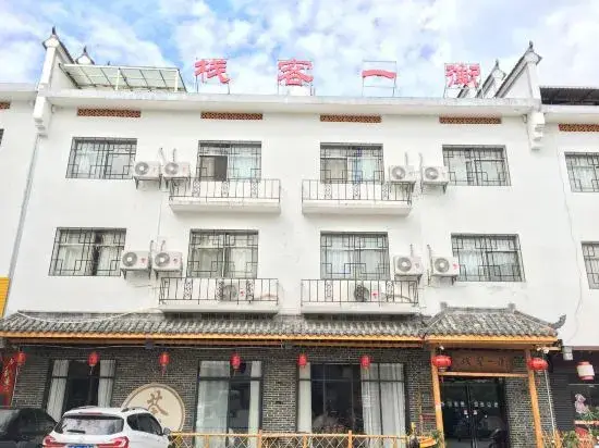 Hengyi Inn (Hengyang Nanyue Heng Mountain) — фото 1
