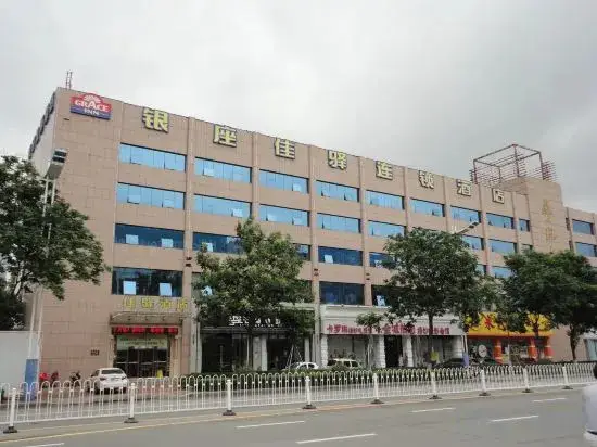 Линьи: Grace Hotel Linyi Tongda Road