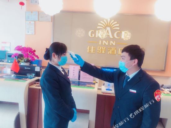 Линьи: Grace Inn Linyi Linxi Shiyi Road