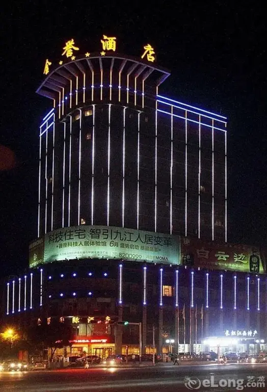 Jiujiang Jinyu International Hotel — фото 1
