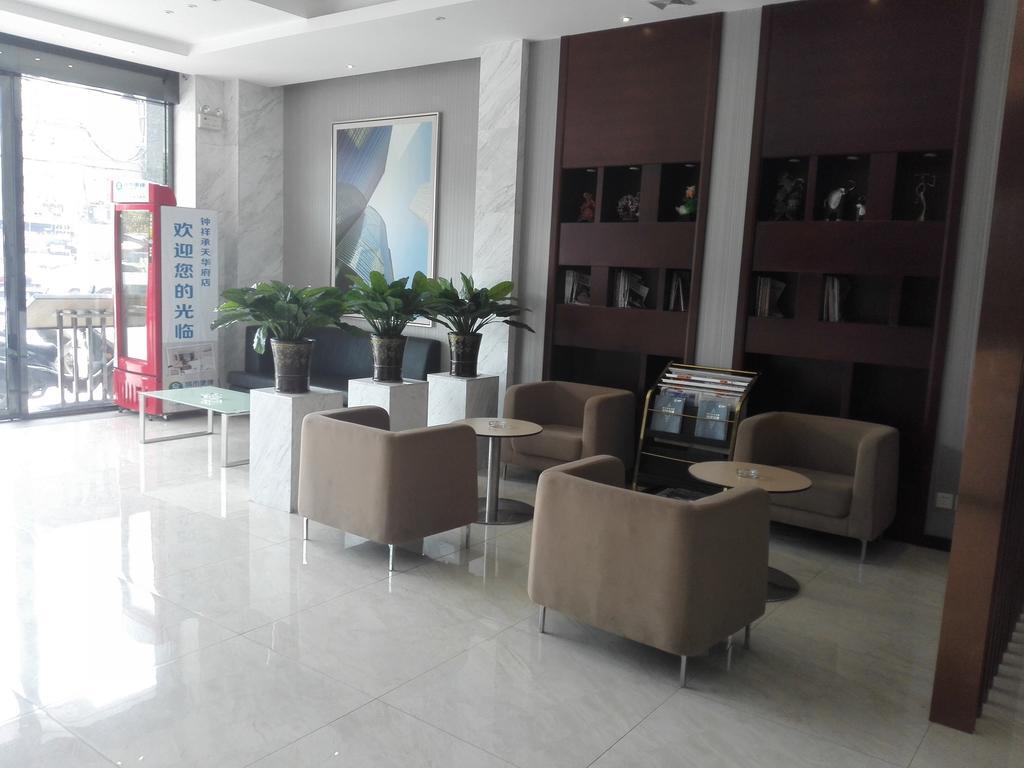Чжунсян: City Comfort Inn Jingmen Zhongxiang Chengtian Huafu