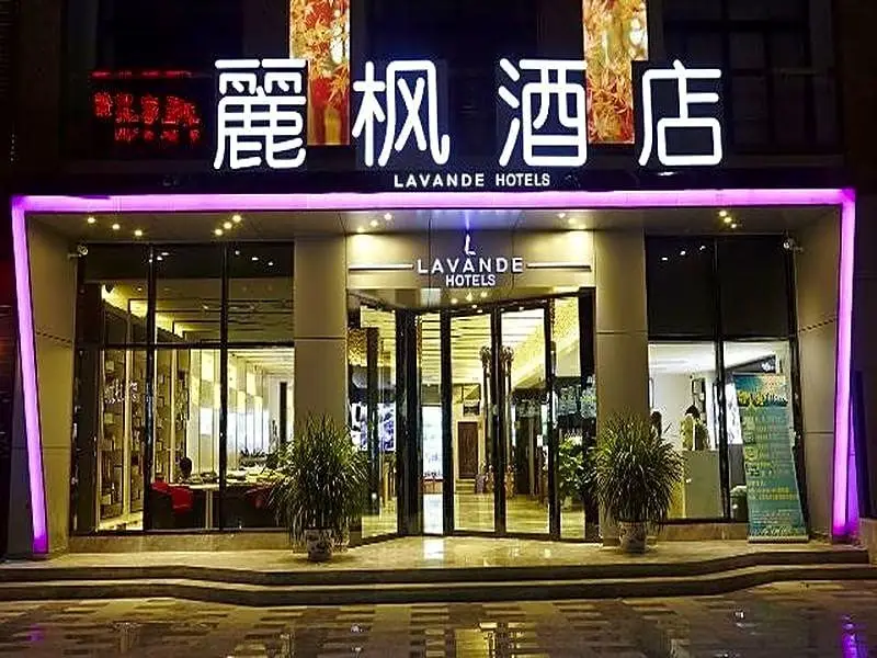 Ухань: Lavande Wuhan Wujiashan