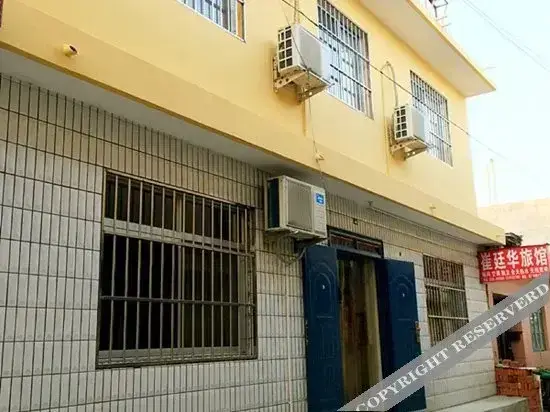 Циньхуандао: Cui Ting Hua Family Hostel